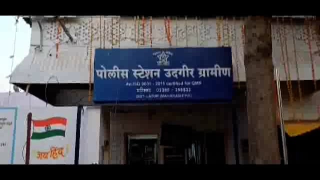 लोणी येथे फोन का केलास म्हणून एकास मारहाण,तिघावर गुन्हा आहे