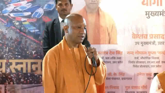 यूपी के मुख्यमंत्री योगी आदित्यनाथ ने महाकुंभ के दौरान परिवहन विभाग के उन कर्मचारियों को जिन्होंने विशेष सेवा दी है उन्हें10000 के बोनस की घोषणा की