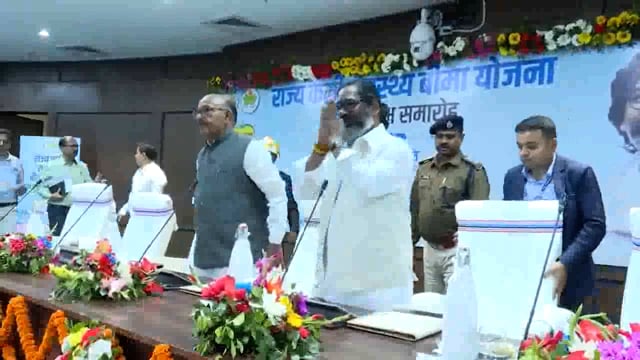 झारखंड के मुख्यमंत्री हेमंत सोरेन ने राज्य कर्मी स्वास्थ्य बीमा योजना का शुभारंभ किया#politics
