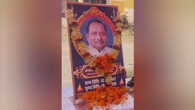 दिवगंत सांसद बैद्यनाथ प्रसाद महतो की पांचवीं पुण्यतिथि पर पर लगा निःशुल्क स्वास्थ्य शिविर #cmnitishkumar 