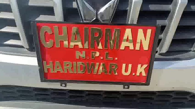 लंढौरा! नगर पंचायत की पहली बोर्ड बैठक सम्पन्न! शिरकत करने पहुंचे उमेश कुमार!