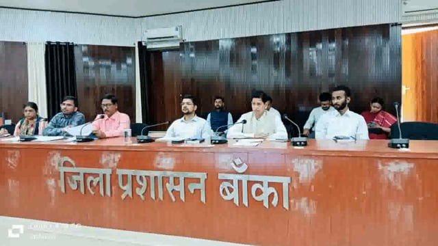 BANKA: भू-समाधान पोर्टल एवं भूमि विवाद जनित विधि व्यवस्था की समीक्षा