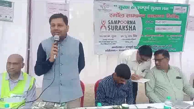 एड्स टीबी टाइफाइड यौन संचारित स्वस्थ परीक्षण शिविर संपन्न