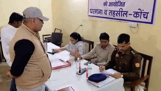 कोंच,शिकायतों के निस्तारण में कोई भी शिथिलता या लापरवाही बर्दाश्त नही:एसडीएम