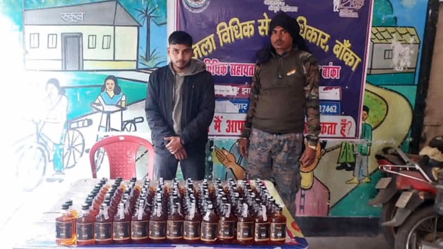 BANKA: अवैध देसी विदेशी शराब के साथ चार गिरफ्तार,2 मोटरसाइकिल जप्त