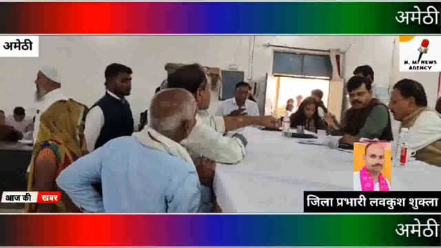 अमेठी तहसील में संपूर्ण समाधान दिवस का किया गया आयोजन उपजिलाधिकारी एवं क्षेत्राधिकारी की उपस्थिति में जनसुनवाई की गई।