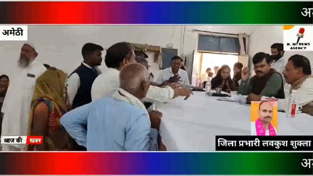 अमेठी तहसील में संपूर्ण समाधान दिवस का किया गया आयोजन उपजिलाधिकारी एवं क्षेत्राधिकारी की उपस्थिति में जनसुनवाई की गई।