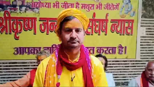 मथुरा में धर्म रक्षा संघ में बैठक उठी भारत मे बनी औरंगजेब की कब्र को हटाने की मांग,क्या बोले धर्म रक्षा संघ अध्यक्ष