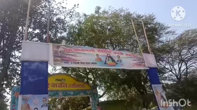 लखीसराय में आज संत शिरोमणि रविदास जी की 648 वां जयंती भव्य तरीके से मनाई गई।