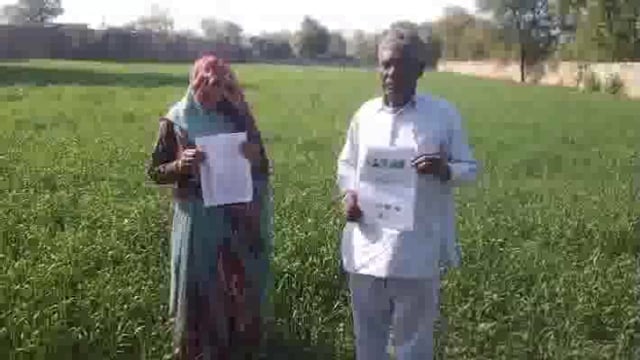 गोपालगढ़ में जालसाजों पर वृद्ध ने धोखाधड़ी से वेश कीमती जमीन  हड़पने का आरोप लगाया