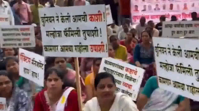 ठाणे में एक निजी ब्लेड बनाने वाली कंपनी के कर्मचारी न्याय की मांग करते हुए उपमुख्यमंत्री एकनाथ शिंदे के आवास के बाहर प्रदर्शन कर रहे हैं। कर्मचारियों का आरोप है कि कंपनी ने उन्हें पिछले कुछ महीनों से वेतन नहीं दिया है, और कंपनी के बंद होने के बाद से वे बेरोजगार हो गए हैं। उनका कहना है कि उनकी मेहनत का सही हक नहीं दिया गया और वे अब अपनी जिंदगी चलाने के लिए संघर्ष कर रहे हैं। कर्मचारियों ने उपमुख्यमंत्री से सहायता की मांग की है और वे कंपनी के खिलाफ कड़ी कार्रवाई की मांग कर रहे हैं।
#politics