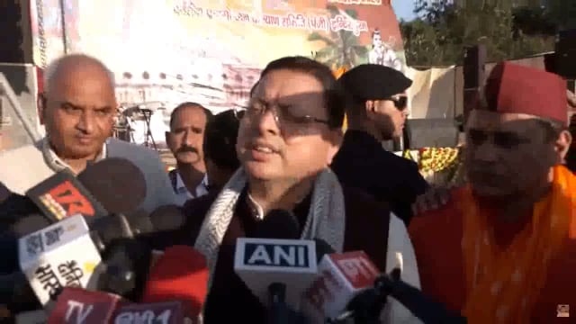 उत्तराखंड के मुख्यमंत्री पुष्कर सिंह धामी ने चमोली जनपद के माणा गांव के निकट हुए हिमस्खलन हादसे में लापता श्रमवीरों की तलाश के लिए चलाए जा रहे सर्च ऑपरेशन के समाप्त होने पर दुख व्यक्त किया। उन्होंने कहा कि इस हादसे में कुल 54 लोग फंसे थे, जिनमें से 46 को सुरक्षित निकाल लिया गया, जबकि 8 लोगों का दुःखद निधन हो गया है। 
#politics