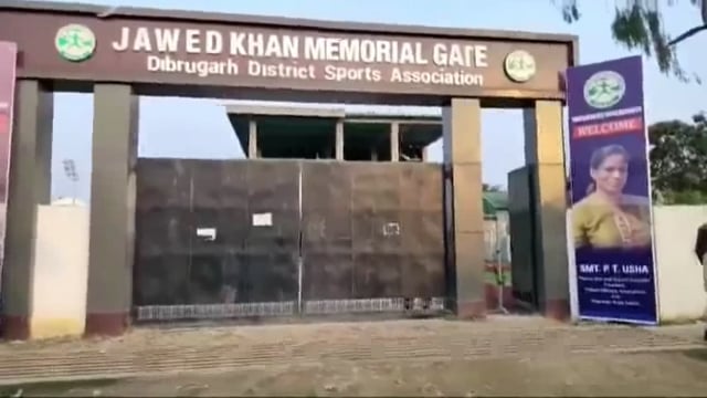 PT in Dibrugarh Special function organized in honor of Usha #sport