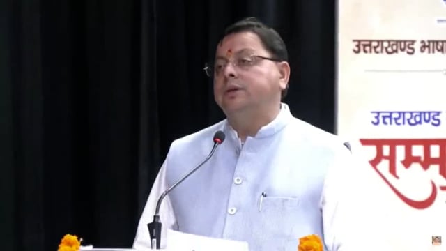 उत्तराखंड के मुख्यमंत्री पुष्कर सिंह धामी ने राज्य की सांस्कृतिक और साहित्यिक धरोहर को लेकर कहा कि उत्तराखंड सृजन की अनुपम भूमि है। उन्होंने यह भी कहा कि यहाँ की भूमि ने न केवल महान साहित्यकारों और कलाकारों को जन्म दिया है, बल्कि यह राज्य सृजनात्मकता और नवाचार का भी केन्द्र रहा है।#politics