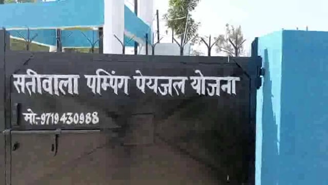 पानी की समस्या को लेकर ग्रामीणों में रोष! जे ई साब ने मीटिंग लेकर किया समाधान!