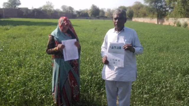 जीजा कहकर वृद्ध व्यक्ति को किराएदार महिला ने धोखाधड़ी से लगा दिया बेशकीमती ज़मीन का चुना 