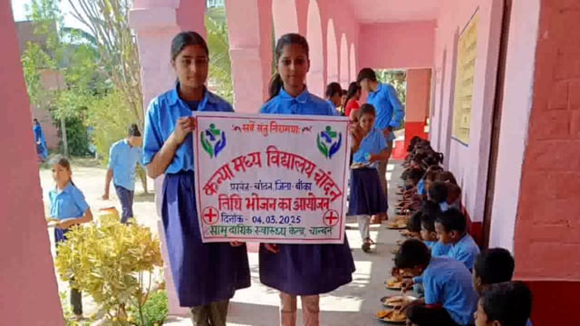 कन्या मध्य विद्यालय चांदन परिसर में चेतनासत्र के आलोक में मेडिकल टीम द्वारा बच्चों को स्वस्थ्य रहने का कराया पूर्वाभ्यास