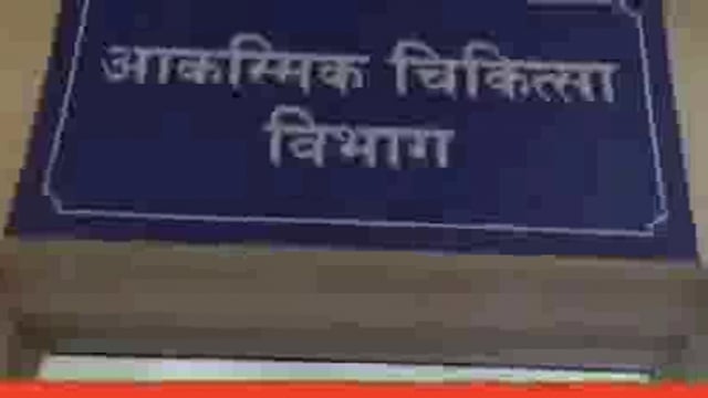 जमीनी विवाद एवं पुरानी रंजिश के कारण हुई युवक की हत्या परिजनों ने लास् का अंतिम संस्कार करने से किया मना