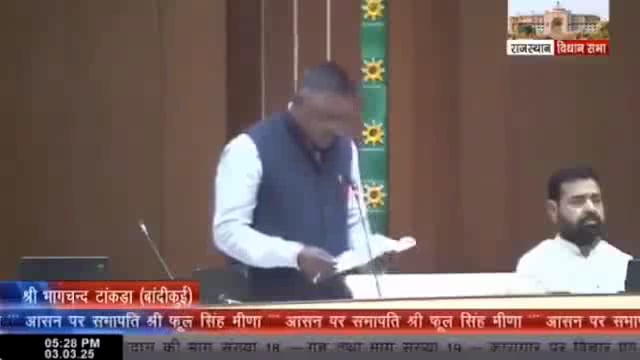 बीजेपी विधायक भागचंद सैनी ने एक विवादित बयान देते हुए कहा कि जो लड़के और लड़कियां घर से भागकर शादी करते हैं, उन्हें रोकने के लिए मां-बाप की सहमति अनिवार्य होनी चाहिए। उनका कहना है कि परिवार के बिना सहमति के की जाने वाली शादियां समाज में कई तरह की समस्याएं उत्पन्न कर सकती हैं, और इसे रोकने के लिए कानूनी कदम उठाए जाने चाहिए#politics