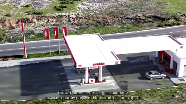 Lukoil