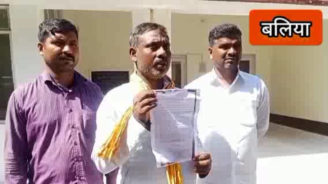 बांसडीह विधान सभा के सुभासपा के क्षेत्रिय प्रभरी ने पुलिस द्वारा पिटाई का आरोप लगाते हुवे SP से लगाई न्याय की गुहार