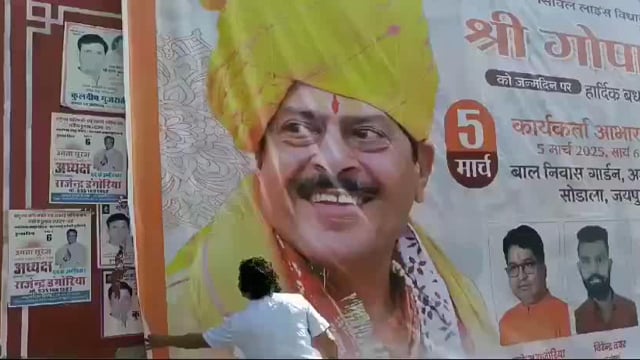 बीजेपी कार्यकर्ता ने बीजेपी विधायक गोपाल शर्मा का पोस्ट किया 
#politics