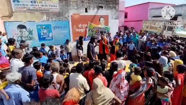 सहकारिता विभाग बिहार सरकार के सौजन्य से किसानों को किया जा रहा जागरूक, नुक्कड़ नाटक कर दी जा रही जानकारियां