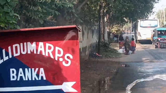 दहेज हत्या मामले में दो गिरफ्तार भेजे गए जेल