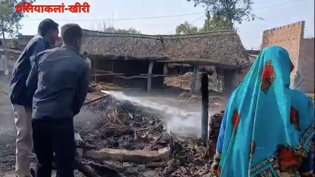 पलिया के ग्राम विश्नूपुर में लगी भीषण आग से लाखों का नुकसान