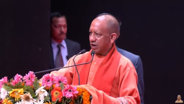 मुख्यमंत्री योगी आदित्यनाथ ने राज्य में सूक्ष्म, लघु और मध्यम उद्योग (MSME) के महत्व को उजागर करते हुए कहा, 