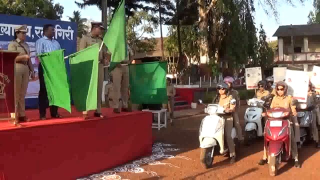 रत्नागिरी जिल्हा पोलीस दल व जिल्हा महिला व बाल विकास कार्यालय रत्नागिरी यांच्या संयुक्त विद्यमाने “बेटी बचाओ, बेटी पढ़ाओ दशपूर्ती सोहळा रॅली” 
 विशेष पोलीस महानिरीक्षक, कोंकण परिक्षेत्र संजय दराडे (भा.पो.से.), यांच्या शुभ हस्ते या दशपूर्ती रॅलीला हिरवा झेंडा दाखवून शुभारंभ करण्यात आला. 
या प्रसंगी जिल्हा पोलीस अधीक्षक, धनंजय कुलकर्णी, अपर पोलीस अधीक्षक, जयश्री गायकवाड आदी कर्मचारी उपस्थित होते.