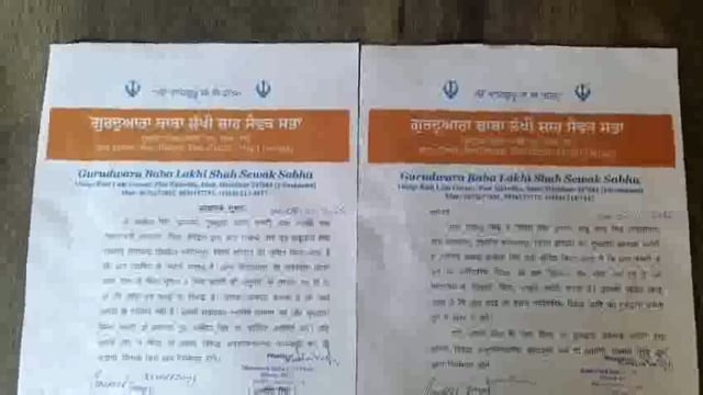 बड़ी लाम! चल रहे जमीनी विवाद की सच्चाई आई सामने!प्रधान सिरमौर सिंह ने की प्रैस वार्ता!