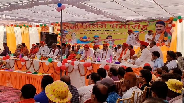 बगहा में बीजेपी का भव्य होली मिलन समारोह, केंद्रीय मंत्री सतीश चंद्र दुबे हुए शामिल#pmodelhi #cmbihar 