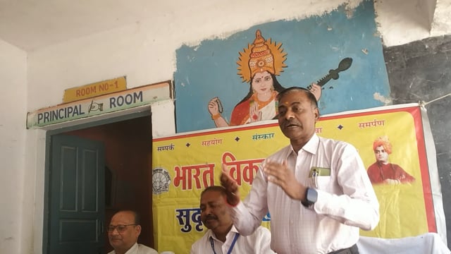 प्राथमिक जूनियर विद्यालय नौगिरवा में भारत‌विकास परिषद ने छात्रों को संस्कार स्वच्छता स्वास्थ्य की जानकारी दिया 