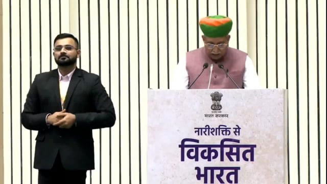 प्रधानमंत्री नरेंद्र मोदी के नेतृत्व में भारत सरकार ने नारी शक्ति को सम्मान देने की दिशा में एक महत्वपूर्ण कदम उठाया है। देश की नई संसद में पहला बिल, नारी शक्ति वंदन अधिनियम, पारित किया गया है, जो लोकसभा और विधानसभाओं में महिलाओं का 33% प्रतिनिधित्व सुनिश्चित करेगा।
इस#politics