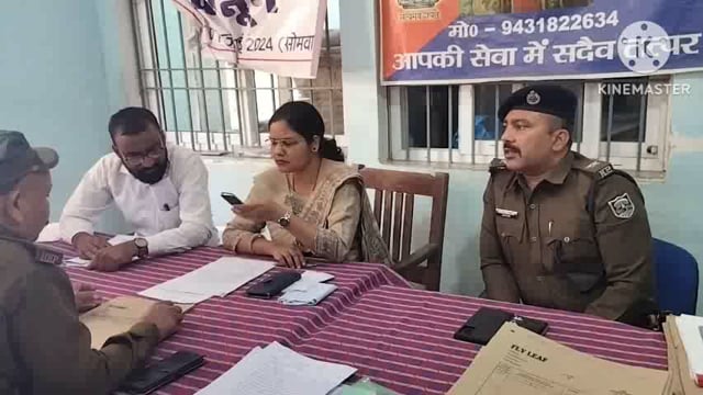 थाना परिसर में लगाया गया जनता दरबार। तीन मामलों का हुआ निष्पादन।