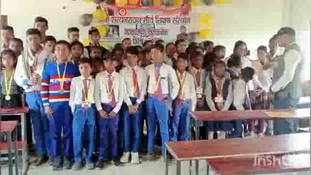 बाबा सत्यनारायण मौर्य शिक्षण संस्थान गजाधरपुर में प्रतिभाशाली छात्र व छात्राओं को किया गया सम्मानित