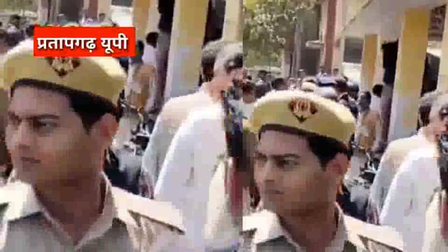UP के प्रतापगढ़ जिले से दिनभर की बड़ी खबरें। 09/03/2025 #pratapgarh #latestnews  @reporteJitendra 