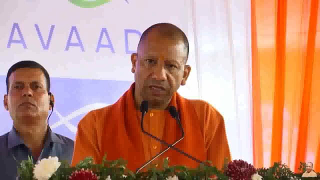 उत्तर प्रदेश के मुख्यमंत्री योगी आदित्यनाथ ने कहा कि 