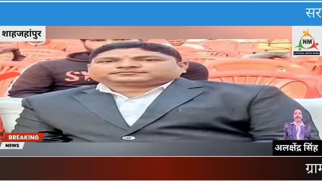 शाहजहांपुर के सभी तहसीलों पर पत्रकार राघवेंद्र की निर्मम हत्या के विरोध में विरोध प्रदर्शन काली पट्टी बांधकर किया गया