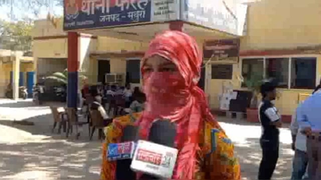 नाबालिक पीडिता बच्ची अपने पिता के साथ पहुंची थाने आरोपी चाचा पर लगाया तस्करी का आरोप 