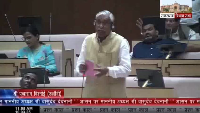 स्कूलों के मुद्दे पर विधानसभा में जमकर बहस हुई। शिक्षा मंत्री मदन दिलावर ने कांग्रेस पर हमला बोलते हुए कहा, 