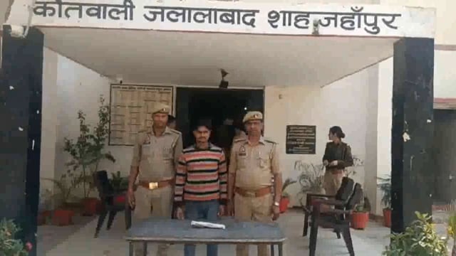 जलालाबाद पुलिस को मिली बड़ी कामयाबी,पुलिस ने एक व्यक्ति को अवैध तमंचा के साथ गिरफ्तार कर भेजा जेल
