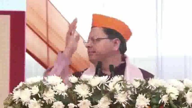 Statement of Pushkar Singh Dhami: Uniform Civil Code and rights of Muslim women #politics