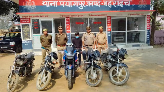 Bahraich :'चोरी की पांच मोटरसाइकिल बरामद की गई थाना पयागपुर का पूरा मामला