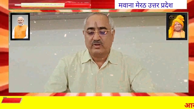मवाना रठौडा खुर्द धर्मपाल खेड़ा ने होली व रमजान की हार्दिक शुभकामनाएं दी।