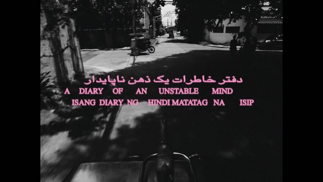 A DIARY OF AN UNSTABLE MIND (TEASER 001) [2025]