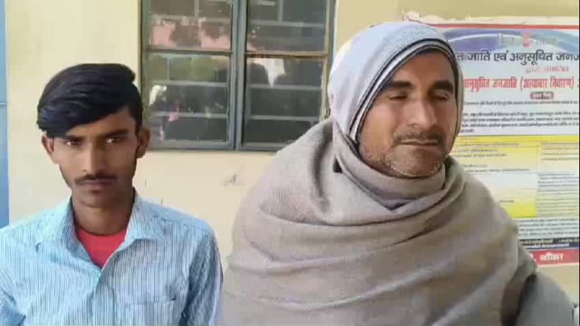 भुमी विवाद को लेकर मारपीट दिया आवेदन 