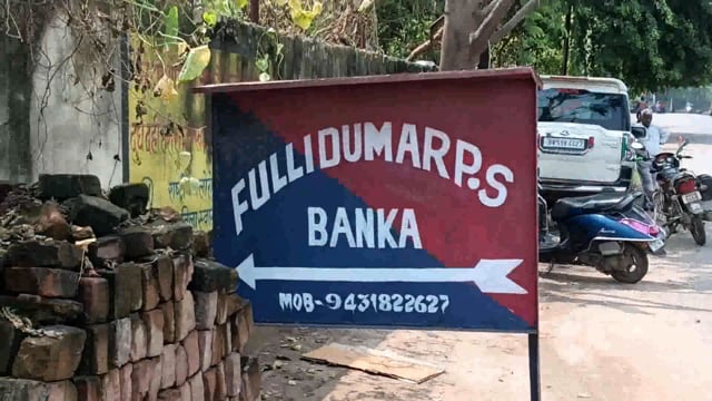 15 लीटर महुआ शराब के साथ इटवा गांव के एक शराब कारोबारी को पुलिस ने गिरफ्तार कर भेजा जेल