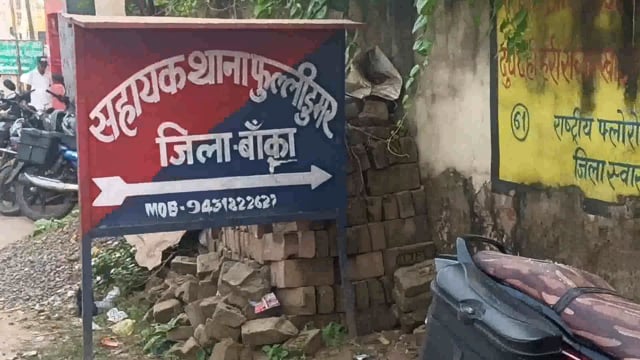 6 वर्षों से भटके व्यक्ति को पुलिस ने उचित पहचान करते हुए परिजनों को सौंपा